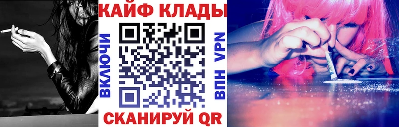 Купить Краснокамск АМФ  A-PVP  Псилоцибиновые грибы  ГАШ  МЕФ  Каннабис  Кокаин 
