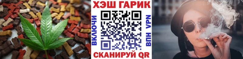 Cannafood конопля  Краснокамск 