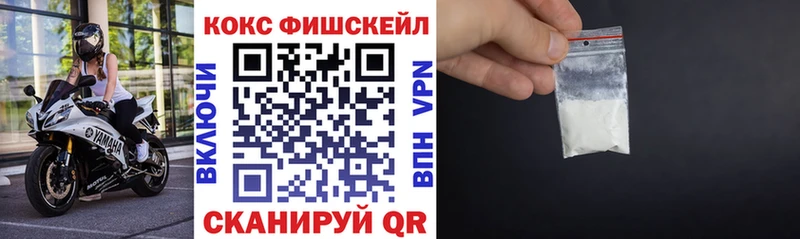 КОКАИН Эквадор MEGA Краснокамск