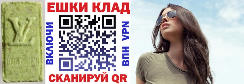 мориарти официальный сайт  Краснокамск  Ecstasy 99% 