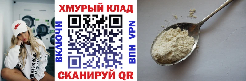 ГЕРОИН VHQ  где купить наркотик  мориарти как зайти  Краснокамск 