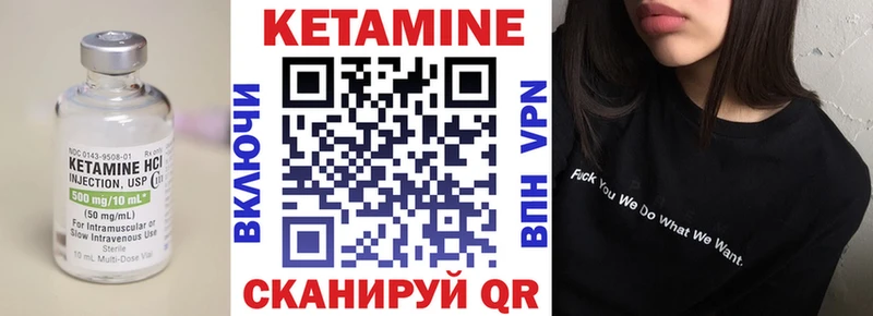 КЕТАМИН ketamine  купить наркотики сайты  Краснокамск 