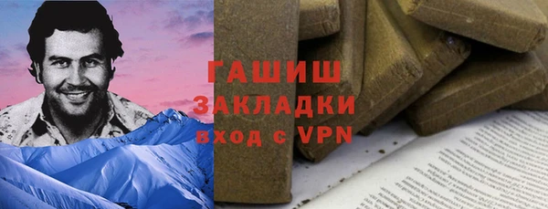 прущие грибы Карталы