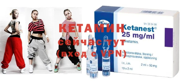 прущий лед Киреевск