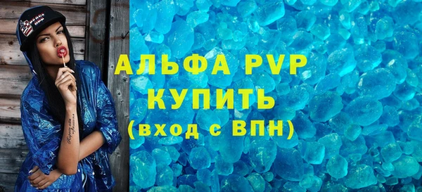 прущие грибы Карталы
