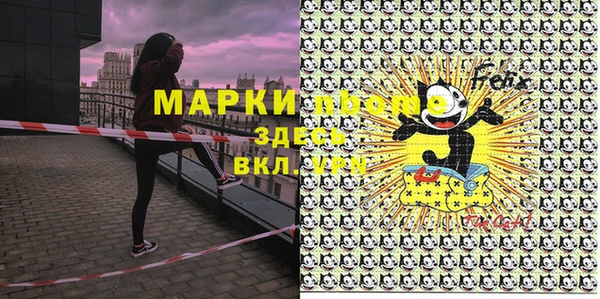 мяу мяу мука Козельск
