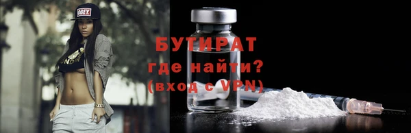 прущий лед Киреевск