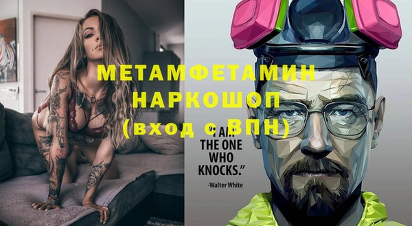прущий лед Киреевск