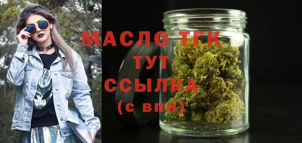 мескалин Ахтубинск