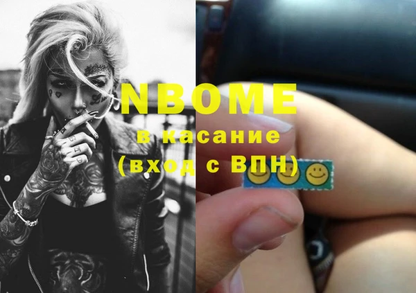 ECSTASY Кинешма