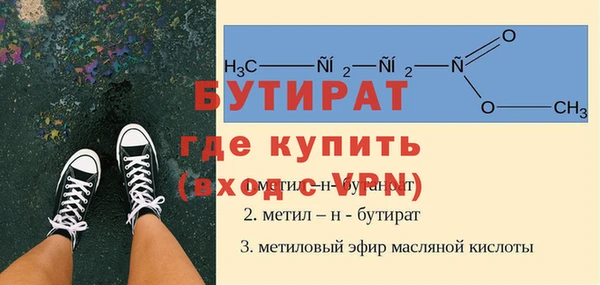 прущий лед Киреевск