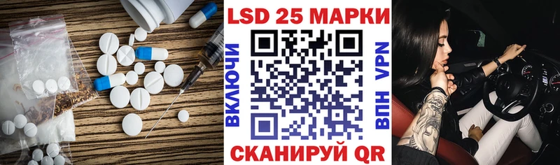 LSD-25 экстази ecstasy  MEGA зеркало  Краснокамск 