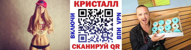 omg онион  Краснокамск  МЕТАМФЕТАМИН Methamphetamine  площадка клад  дарнет шоп 