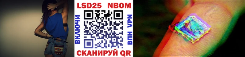 Марки NBOMe 1500мкг  Краснокамск 
