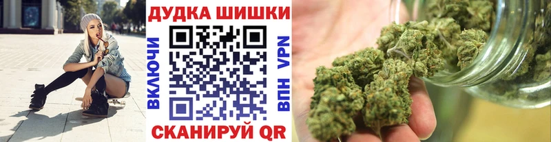 Бошки Шишки THC 21% блэк спрут рабочий сайт Краснокамск наркошоп